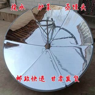 新款太阳灶家用做饭烧水神器便携户外聚光节能锅灶太阳灶厂家厂家