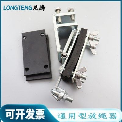 钢丝绳放绳器 电梯收放器 夹绳板 电梯提绳器 放绳支架 提导轨,基础建材,其它,淘宝优惠券,粉丝福利购,淘宝优惠卷