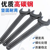 55mm板手 单头呆扳手工具多功能死口扳手加长36 重型开口