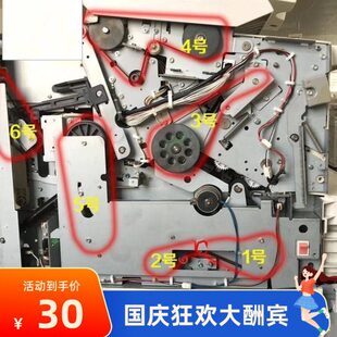 3601 3600 240W 241W 显影皮带 理光2400 6020鼓皮带 2401