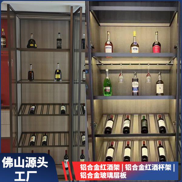 带灯铝合金红酒架酒瓶发光玻璃层板斜放红酒展示架倒挂红酒杯架