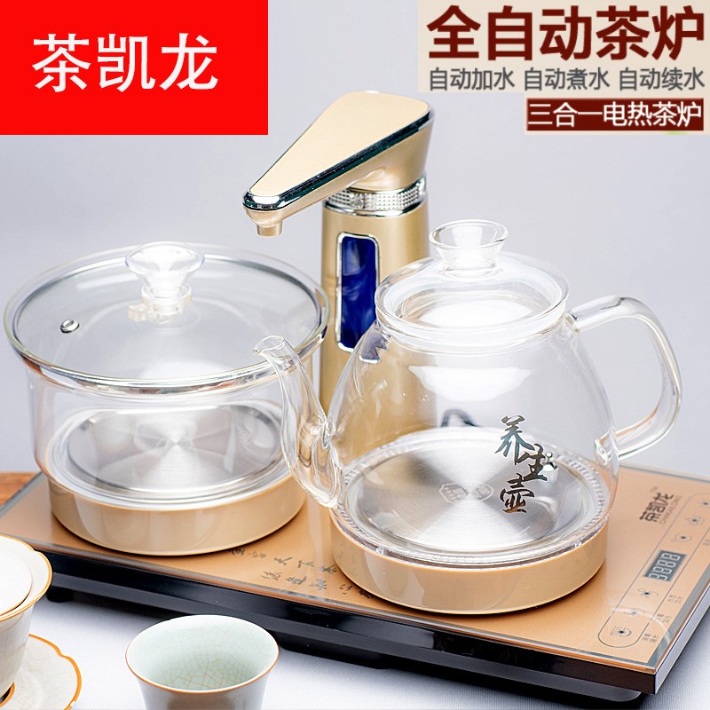 全自动玻璃上g水电热烧水壶家用抽水泡茶专用茶台一体电磁茶炉具