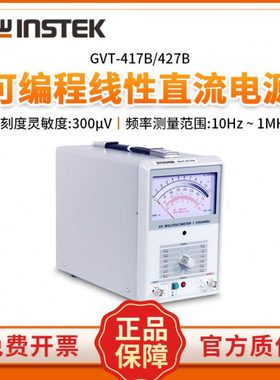 固纬GVT-417B/427B毫伏表双通道频率1MHz交流毫伏表300μV双针