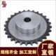 38齿 39齿 41齿 单排链轮 40齿 16A带台 43齿 42齿 1寸 44齿 A3钢