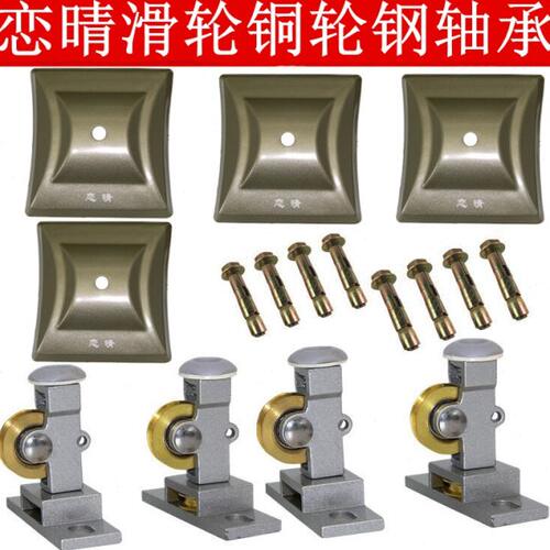 手摇升降晾衣架顶支架配件通用铜滑轮阳台恋晴晒衣架顶盖支架维修