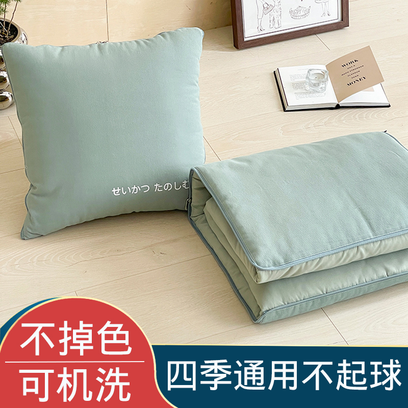日式纯色简约抱枕被子两用办公室午睡枕头汽车沙发U靠枕摺叠空调