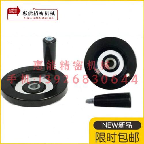 背面波纹手轮/怡合达 HAM31-D63/D80/D100/D125/D160/D200/D250