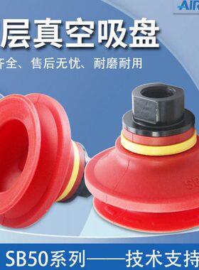 SB17/20/30/40/50/75/110/150/N/S/WS/CS大吸力双层1.5折真空吸盘