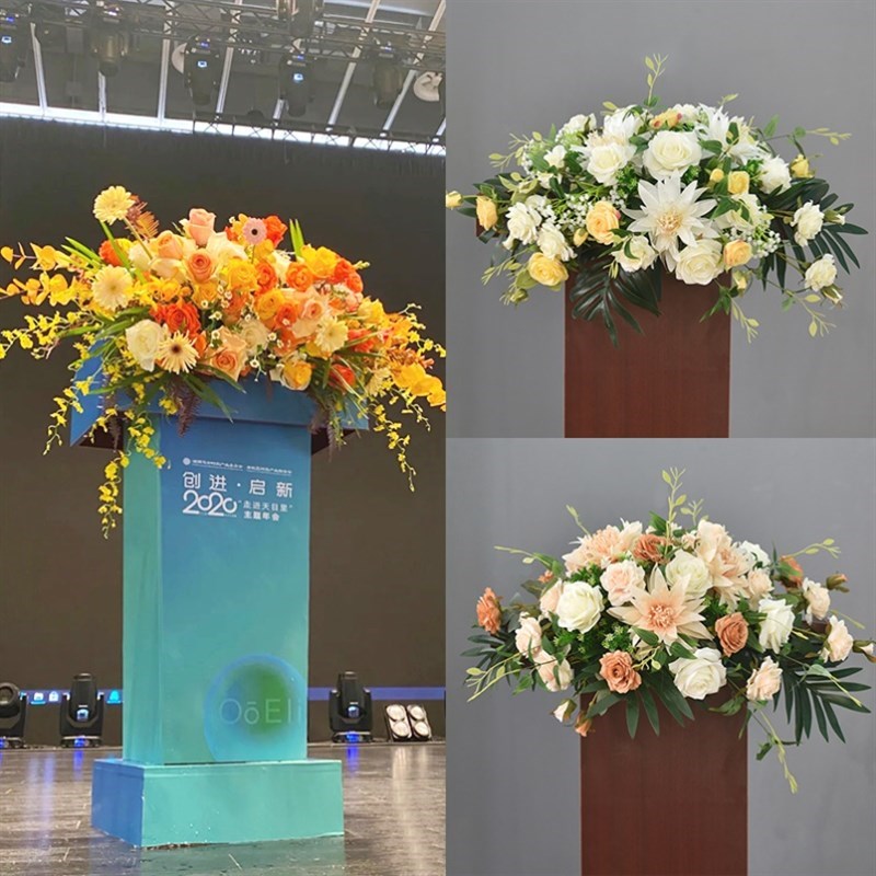 演讲台彷真花高档会议花桌花签到装饰J假花酒店宴会主席台花艺