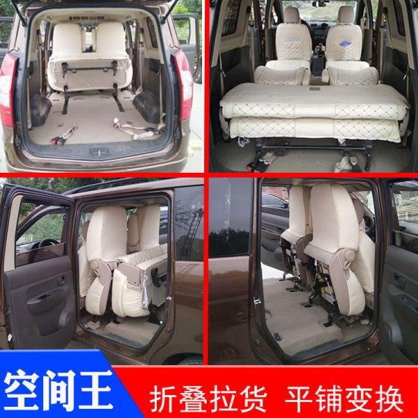 五菱宏光S座椅改装荣光V宏光V拉货中后排折叠合页S1S3配件730改床,汽车零部件/养护/美容/维保,座椅及附件,淘宝优惠券,粉丝福利购,淘宝优惠卷