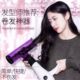 吹卷发神器电吹风机大卷波浪打理风罩龙卷风懒人造型器魔术卷发筒
