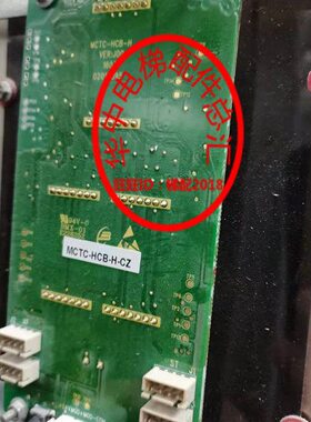 住友电梯配件/外呼轿厢点阵显示板MCTC-HCB-H-CZ/显示器 全新出售
