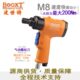 风批气动螺丝刀起子强力进口 9HP快速正反手枪式 台湾BOOXT直供