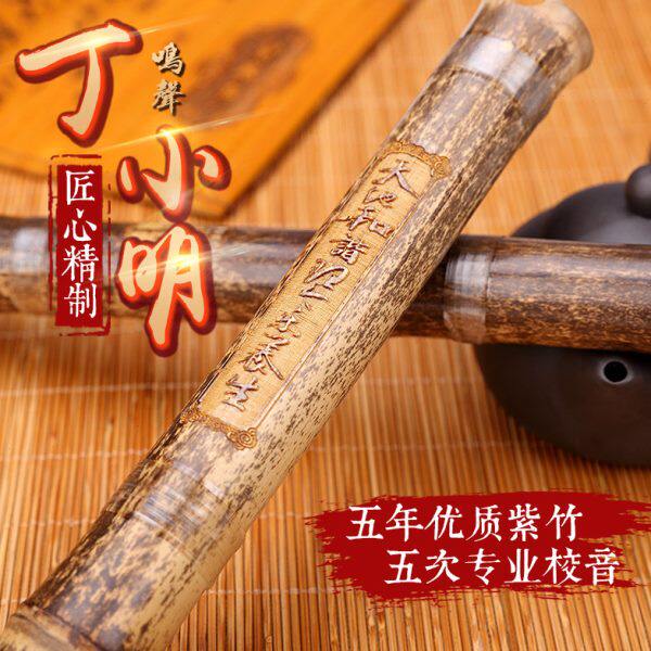 鸣声丁小明精制专业演奏紫竹洞萧G/F调六/八孔二/三节箫乐器3118