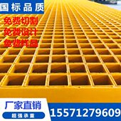 洗车房洗车间场行店玻璃钢格栅地面排水沟盖板网格地板树篦子树池