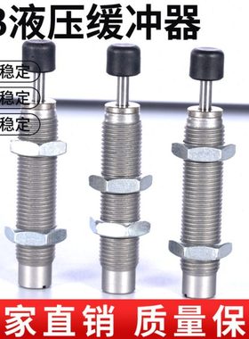 气缸减震RB/RBC-0805S/0806S/1006S/1007S/1411S/1412S油压缓冲器