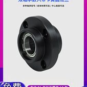 RFC双轴嵌入带卡簧圆法兰组件带座轴承BGRZB BFU31固定轴承座10