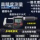 数显千分尺0 德国马尔数显千分尺多功能可换测头4157050 直进式