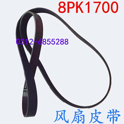 大拖拉机适用多槽风扇皮带8PK1700PK带三角带齿形皮带发电机皮带.