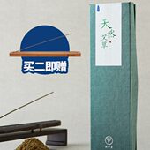 艾草养生香 3年陈蕲 艾草香薰 天然艾草香线香艾草 迦印堂