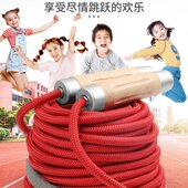 集体跳绳长绳子多人跳学生比赛专业绳学校团体运动跳大绳团建活动