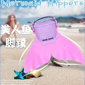 儿童美人鱼游泳脚蹼女童大人尾鳍美人鱼尾巴美人鱼女孩游泳脚蹼新