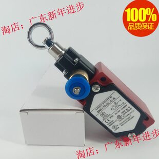 中性出口拉绳开关SN6170-SL-C-R拉线开关安全开关急停SN6170-SL-C