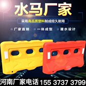 防撞桶塑料注水桶交通设施大小围栏特价 预防墩警示圆形隔离墩水马