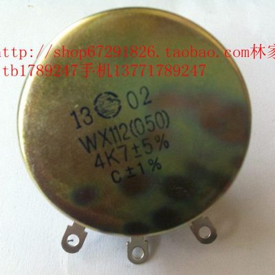 纺织机打卷机验布机专用调速开关WX112(050)电位器4K7速度控制器