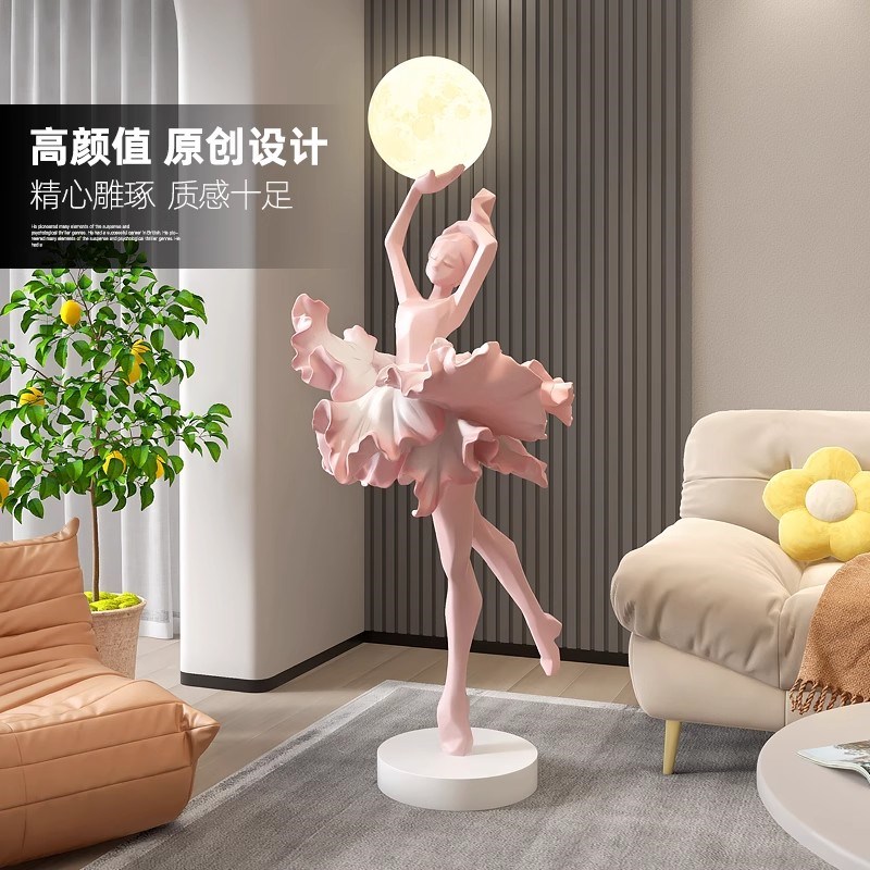 意式抽象雕塑落地灯芭蕾女孩艺术大摆件酒M店大堂美容院玄关装饰