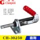 30250 夹钳CH 30450 万向型快速夹具 肘夹 原装 工装 台湾嘉刚推拉式