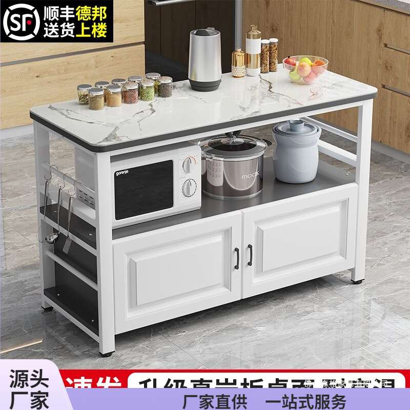厨房岩板切菜桌操作台落地家用多层置物架微波炉烤箱储物柜双层桌