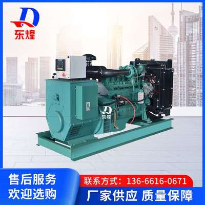 75KW康明斯发电机组 100KW中美合资东风康明斯120KW柴油发电机