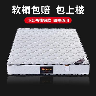 弹簧床垫家用针织弹簧床垫棕榈偏硬1.8米护脊椰梦维床垫厂家