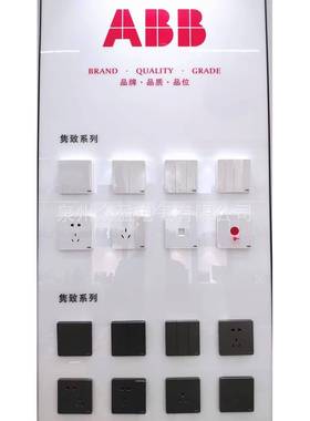 AZ108-MG；四位双控开关 10AX /灰色 /ABB隽致系列