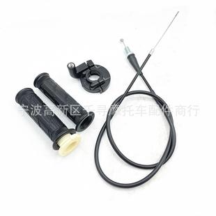 MB200 BT200X 50CC 79CC 6.5HP 油门手柄转把套件 110CC CT200U