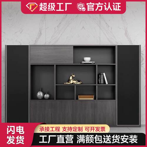 文件柜木质老板办公室储物柜资料柜板式办公柜子书柜档案柜