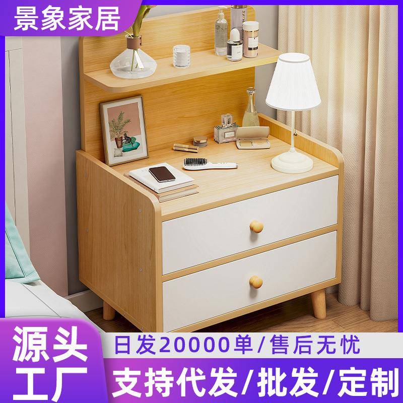 床头柜家用加宽收纳多功能小斗柜多层带抽屉储物小柜子床边柜