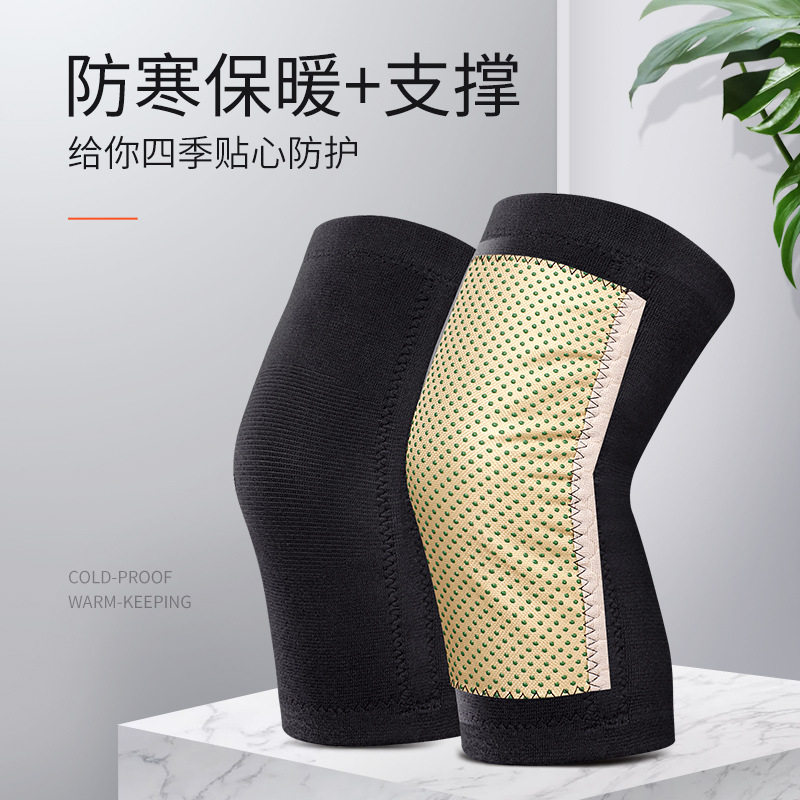 茗振自发热护膝盖保暖男女士老人秋冬防寒加厚热敷