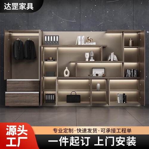现代简约资料储存文件柜老板办公室背景柜人事财务办公收纳档案柜