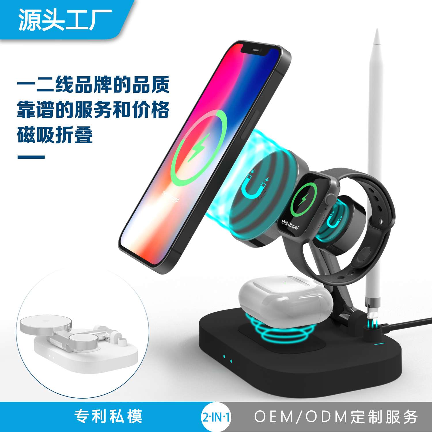 跨境爆款F22无线充电器磁吸无线充电器15W无线充四合一无线充电器