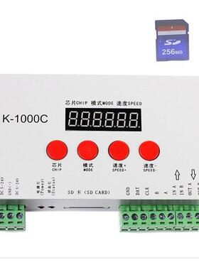 K-1000C全彩LED灯带可编程程序控制器