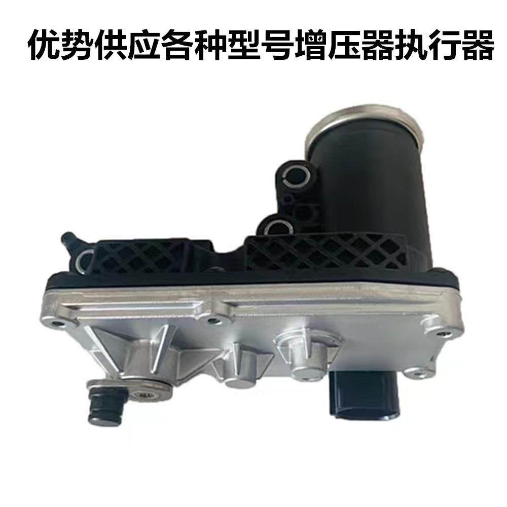 适用1118010XEB03 F01R00ZA09 瑞迈、长城等电子执行器