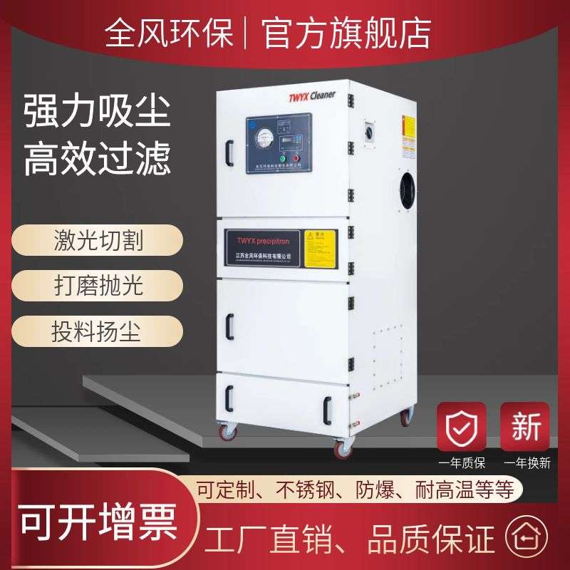 直销MCJC-2200脉冲反吹集尘器2.2KW工业粉尘集尘机磨床打磨除尘器