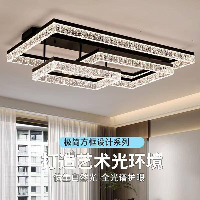 2025年新款客厅主灯意式简约轻奢高端冰裂纹吸顶灯具组合全屋套餐