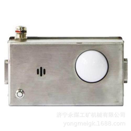 KXY12矿用本安型音箱 紫辰煤矿井下现场通话联络 音质清晰