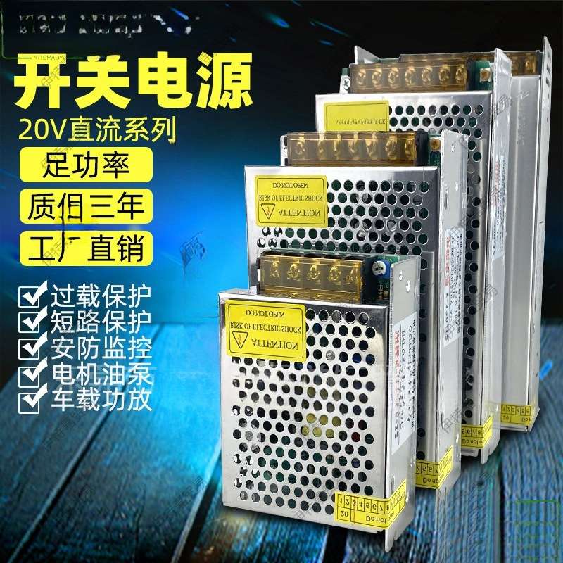 220v转5v12v24v48伏10a直流开关电源模块D监控变压器1A5A20a30a
