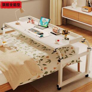 跨床桌可移动书桌电脑桌家用懒人床上桌升降床尾桌卧室床边小桌子
