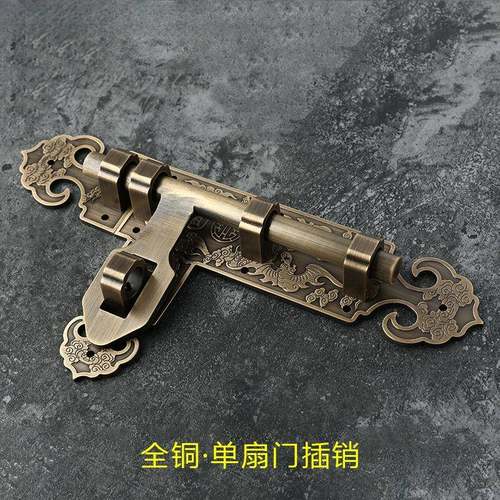 全铜中式仿古木门单扇门锁老式插销锁门扣门栓铜门闩明插销