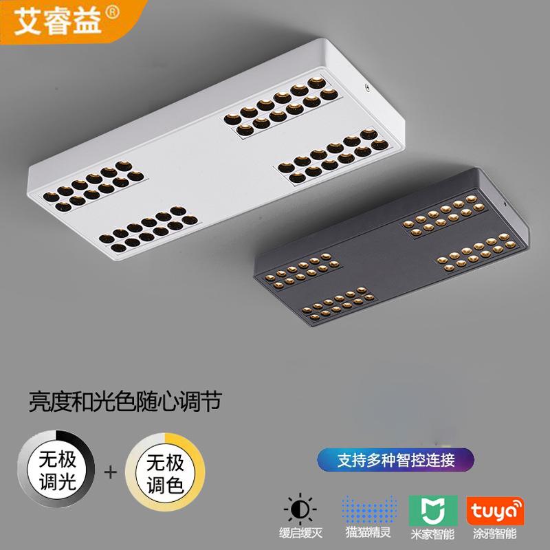 LED超薄明装射灯 家装客厅方形防眩格栅灯调光智能极简吸顶无主灯